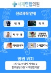 서재연합의원