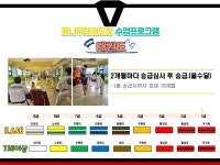 위브꿈나무태권도