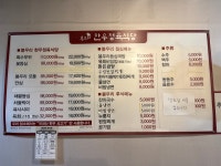 봉우리한우정육식당