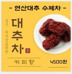 커피향