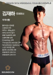 바운드짐 서울대입구역점