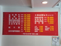마당집