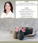 다움심리연구소