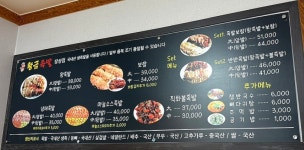 황금족발 장성점