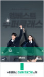 엠베스트SE보라해링턴캠퍼스학원