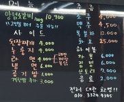 서서갈비