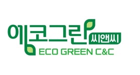 에코그린씨앤씨