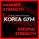 코리아짐