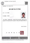 성우공인중개사사무소