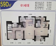 아이파크단지내YES공인중개사사무소