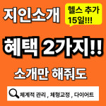짐고잉 광명하안점