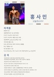 오늘의 GYM