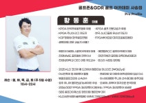 골프존 GDR 골프아카데미 사송점