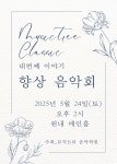 뮤직트리 음악학원