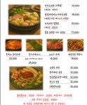 동경구락부