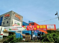 엠에스리테일점