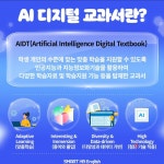 스마트해법영어 남원오투그란데점