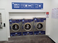 워시프레쉬 부천상동아크로텔점