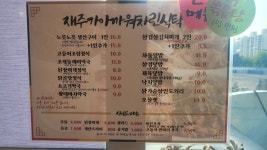 재주가아까워차린식탁