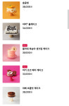 투썸플레이스 등촌역점