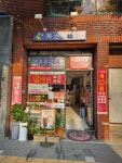 1등로또복권방