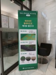 골프존파크 정관KLPGA