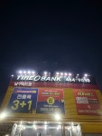 타이어뱅크 남구미IC점