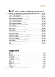 네모집 청담점