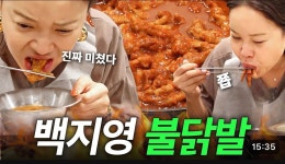 이태원숙이네닭발 오송점