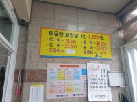 선창수산