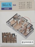 광교아이파크더샵건대공인중개사사무소