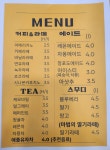 커피향