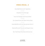 씨마크호텔 쉐프스테이블