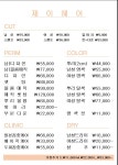 제이헤어