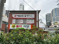 e해법수학 대봉초점