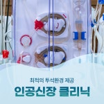 의료법인송암의료재단 중앙요양병원