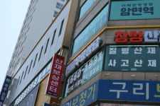 창성산재보상센터