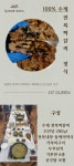 보라해물부대전골