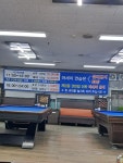 빌리원당구장