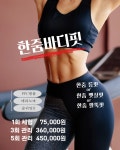 아네스뷰티
