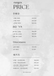 레인지엑스 광주오포