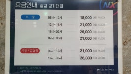 골프존파크 광교경기대점