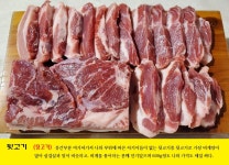 제주뒷고기 동두천점