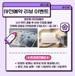 휴대폰성지 옆커폰 대구 시지점