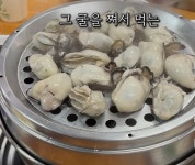 황금칼국수.보쌈