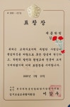 세종학원