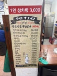 명품풍천민물장어