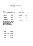 모링블링 브라질리언왁싱&속눈썹