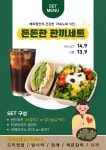 해피팜협동조합