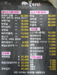 꽃돼지